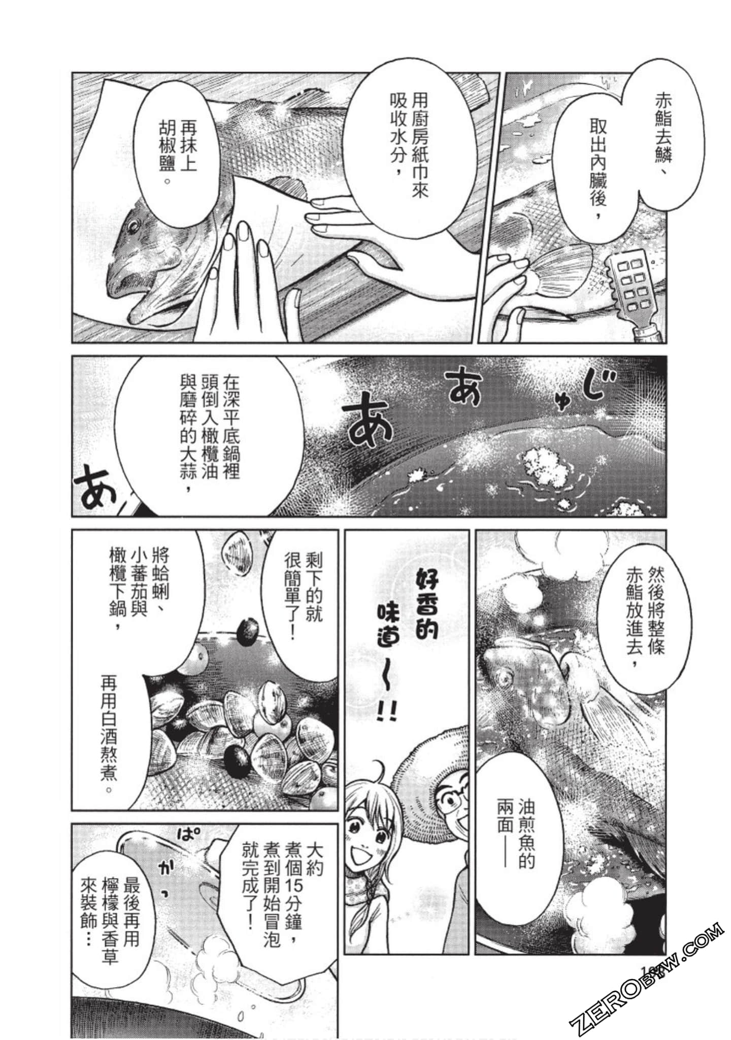 Page 199