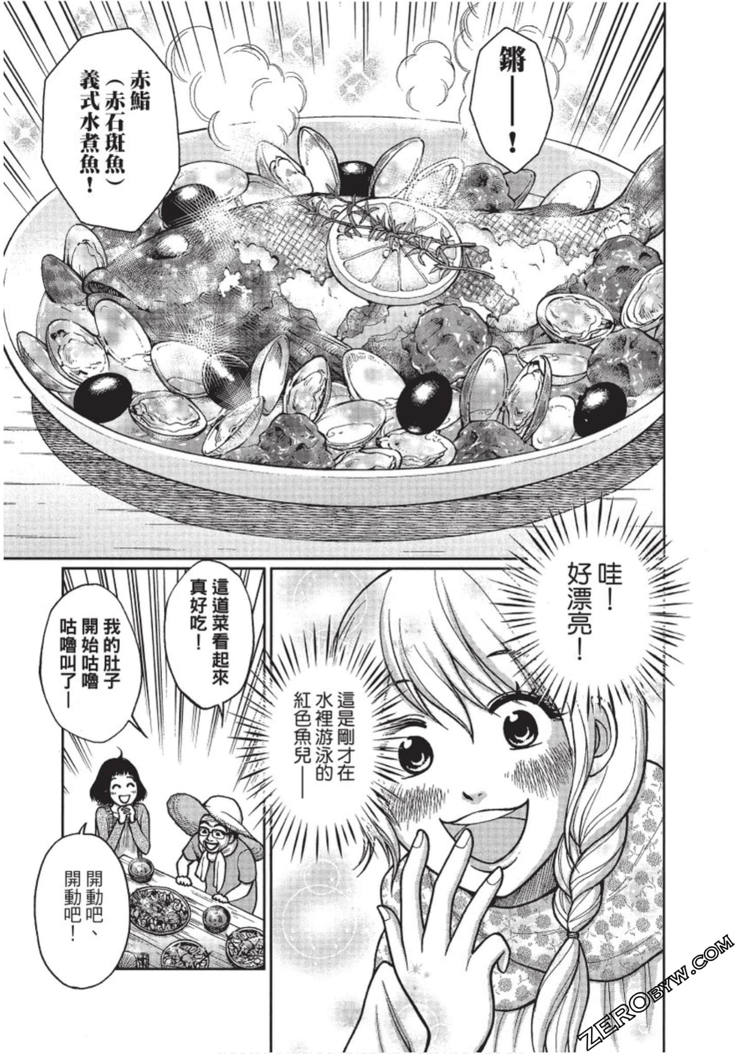Page 200