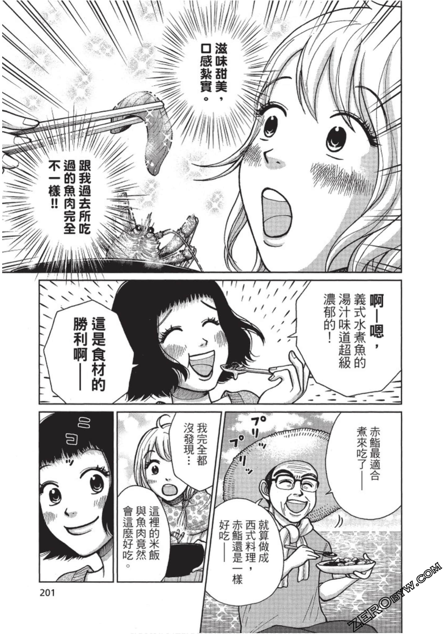 Page 202