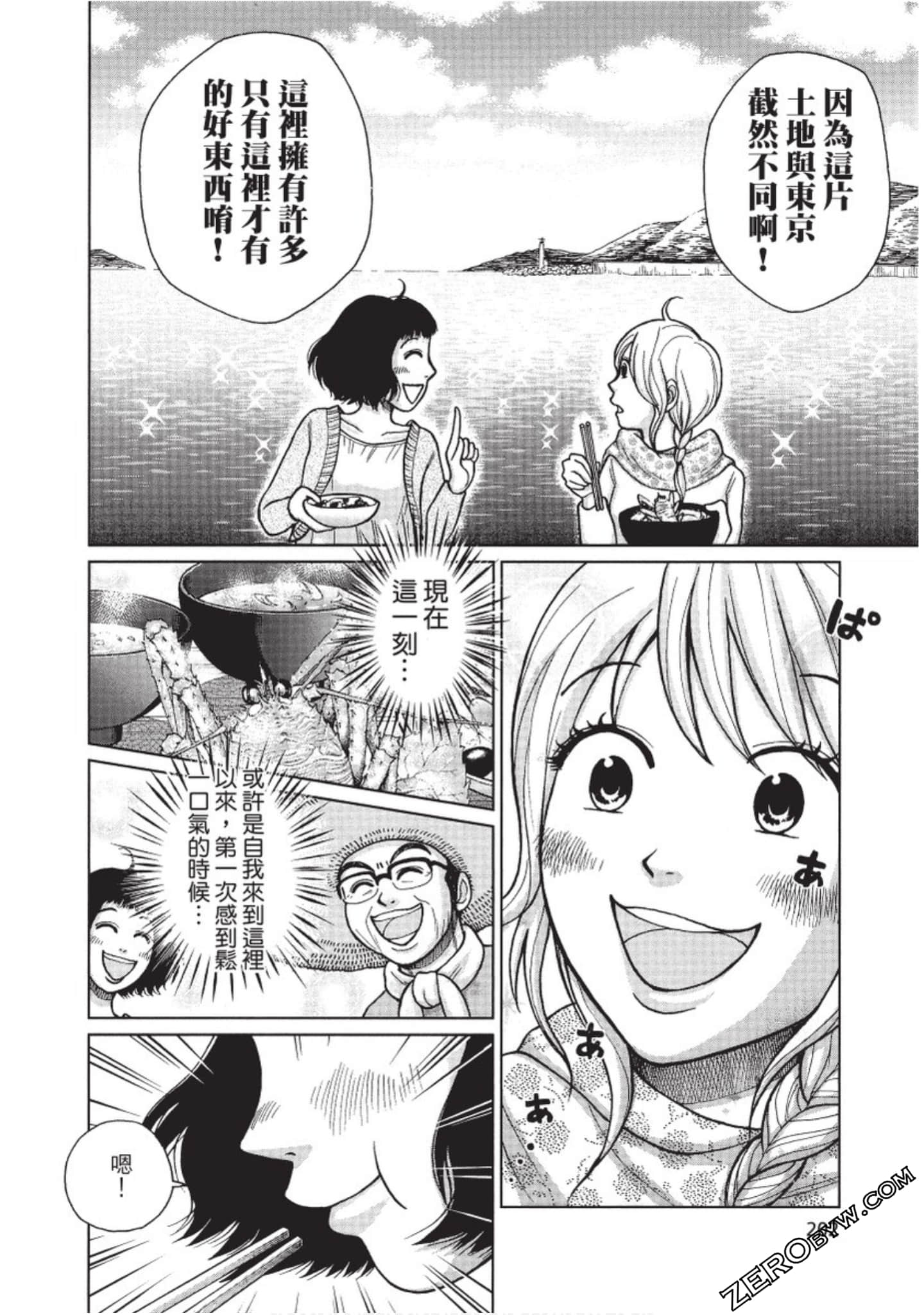 Page 203