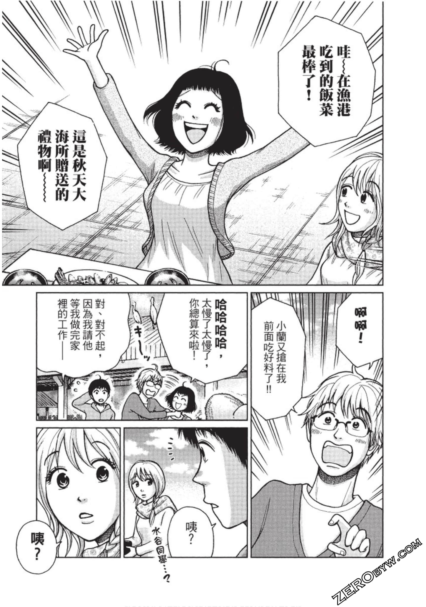 Page 204
