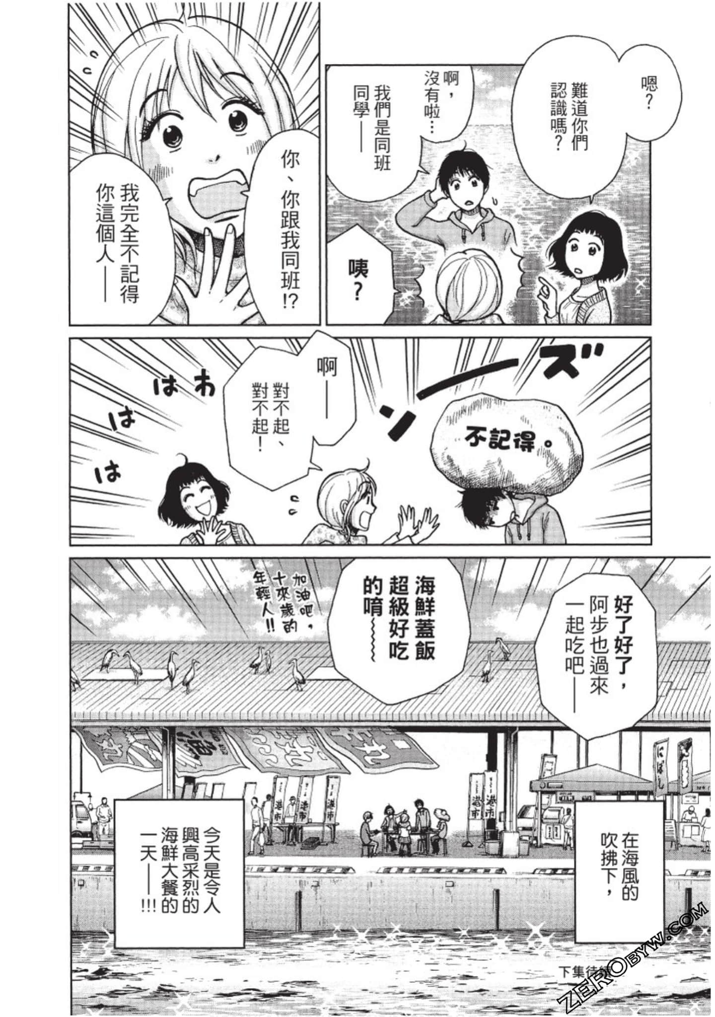 Page 205