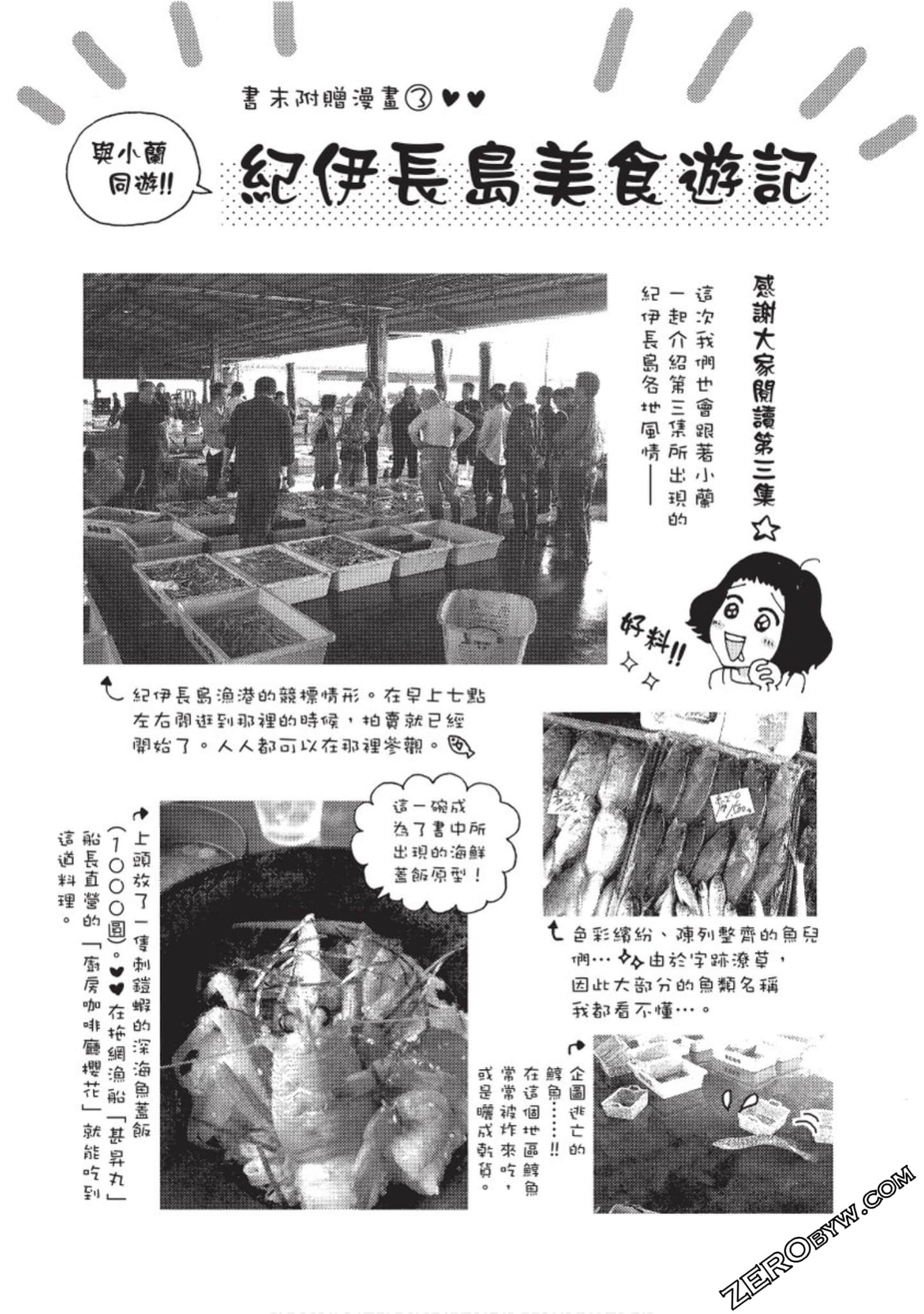 Page 206