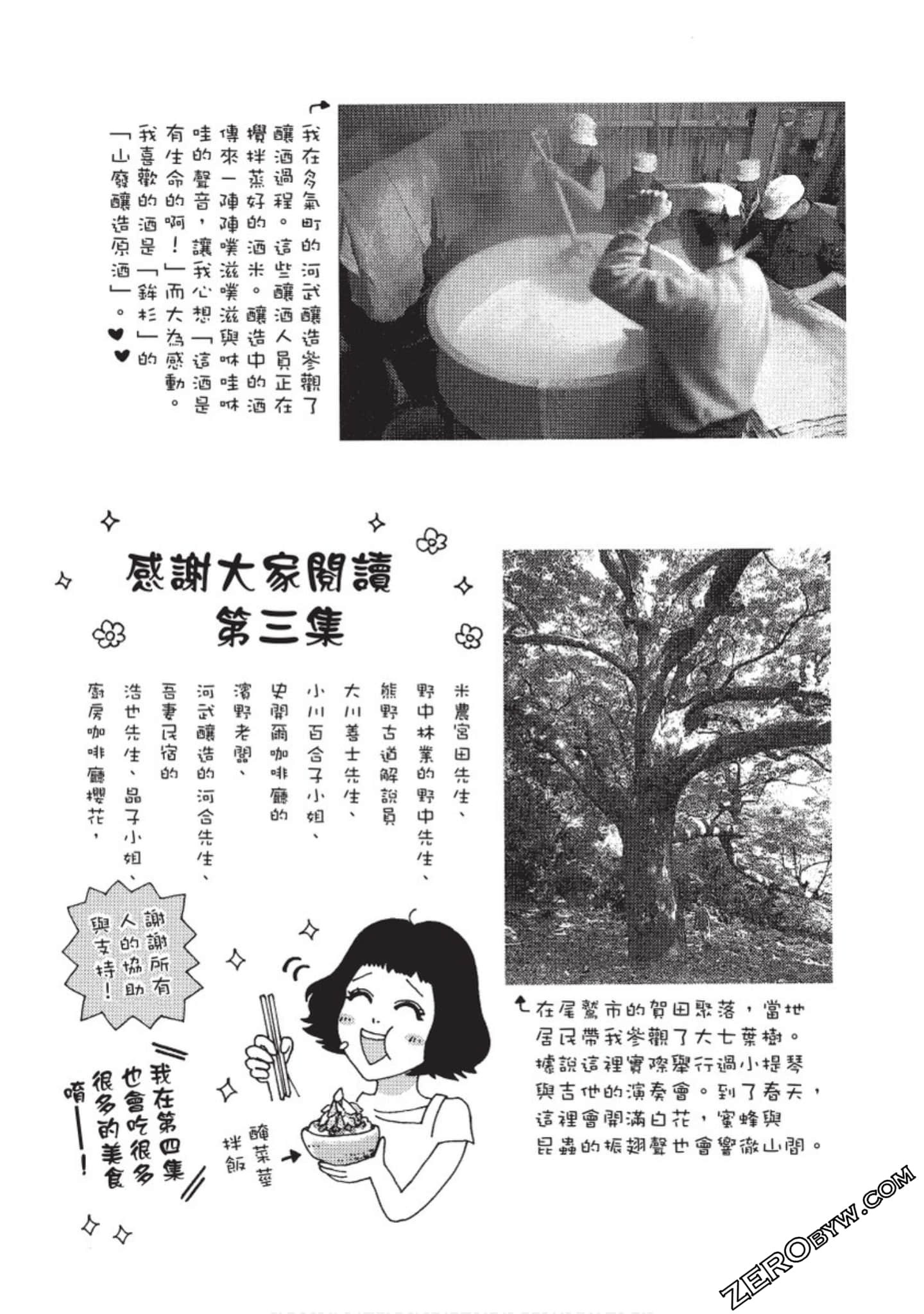 Page 208
