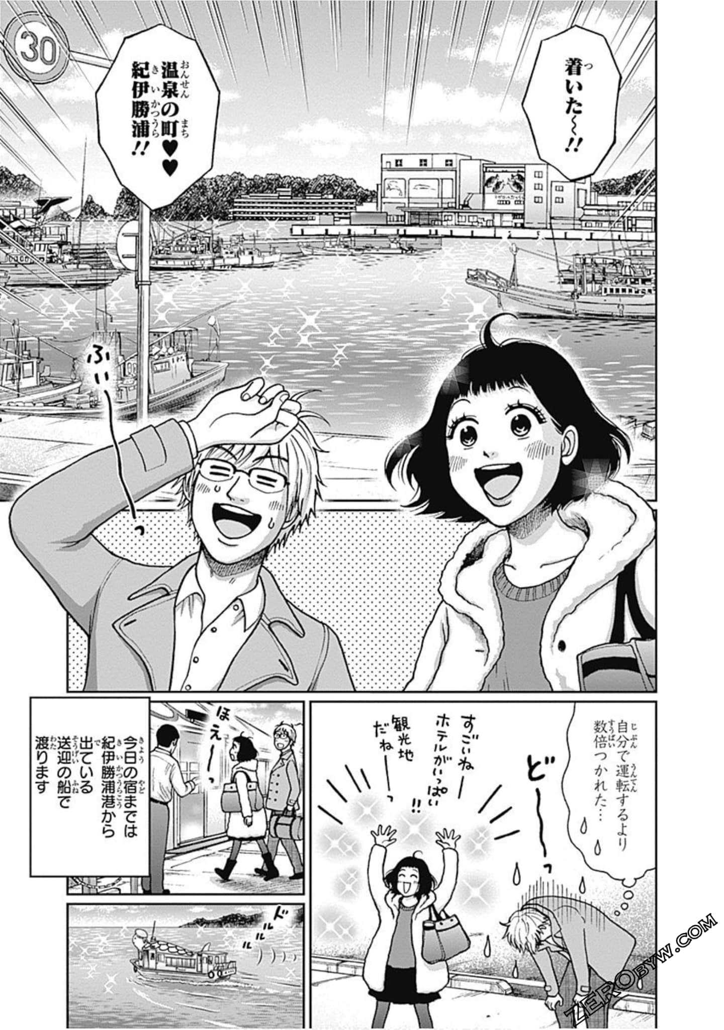 Page 44
