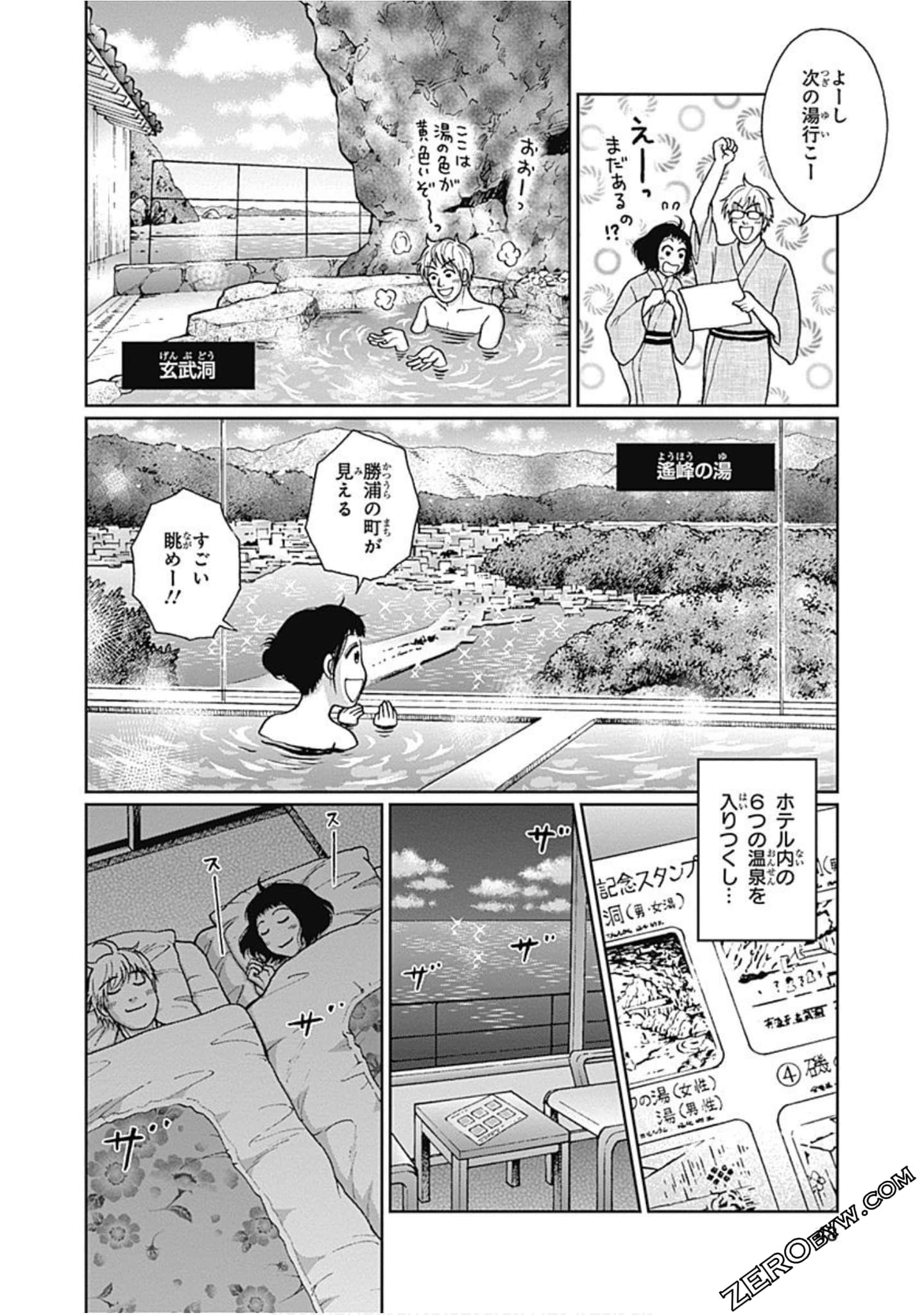 Page 49