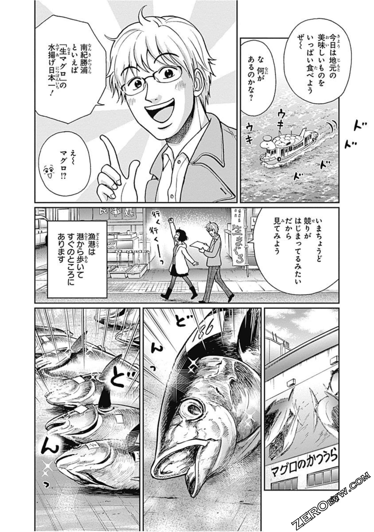 Page 51