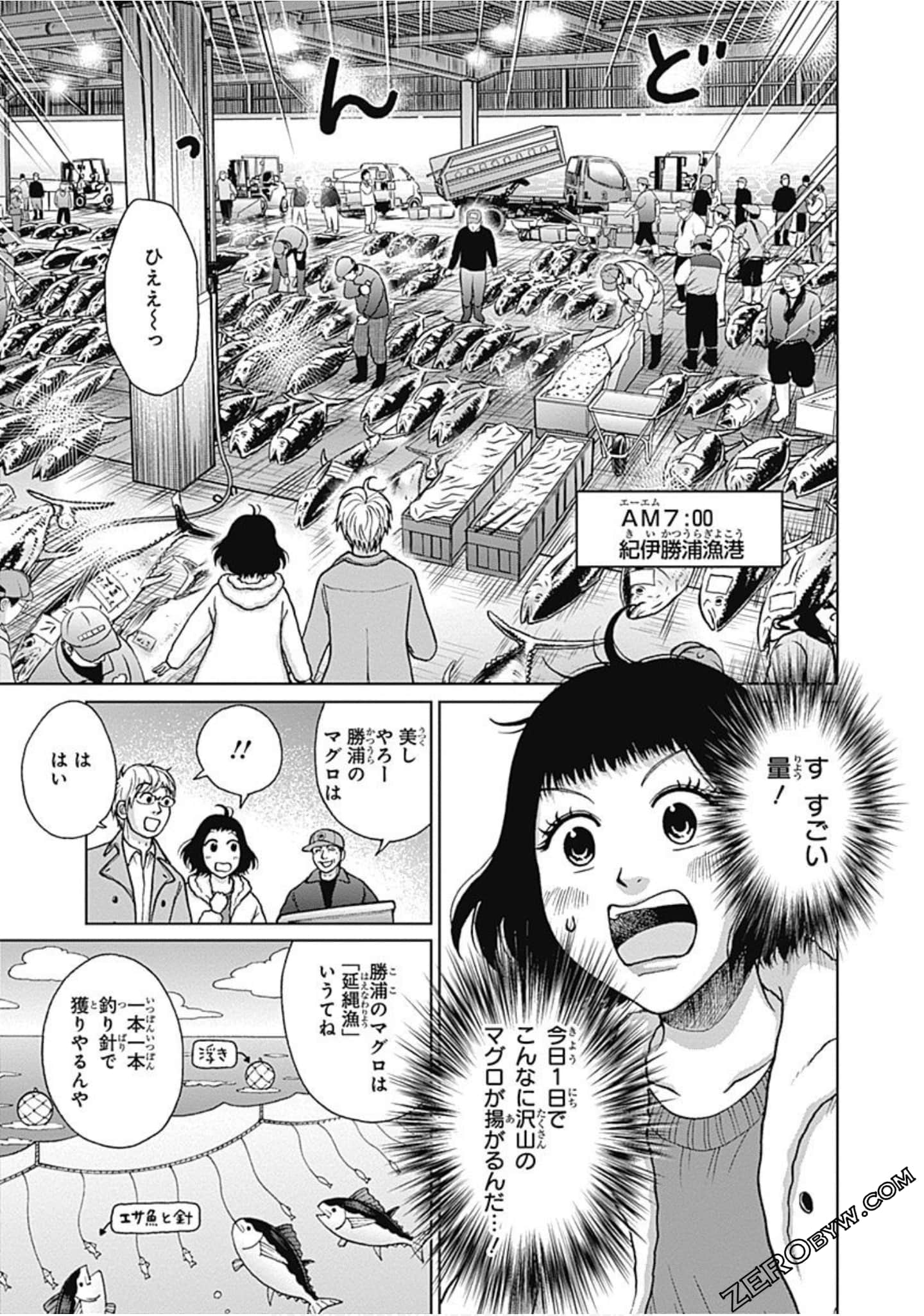 Page 52