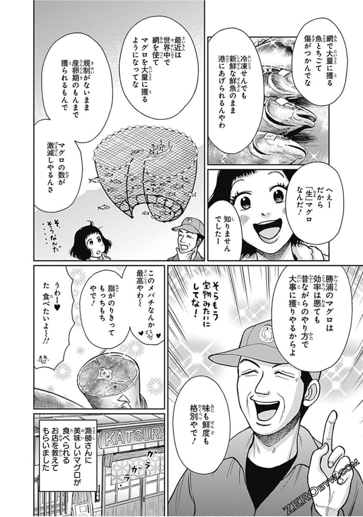 Page 53