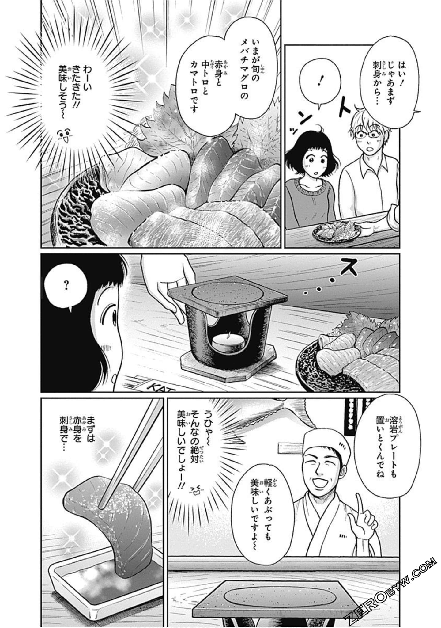 Page 55