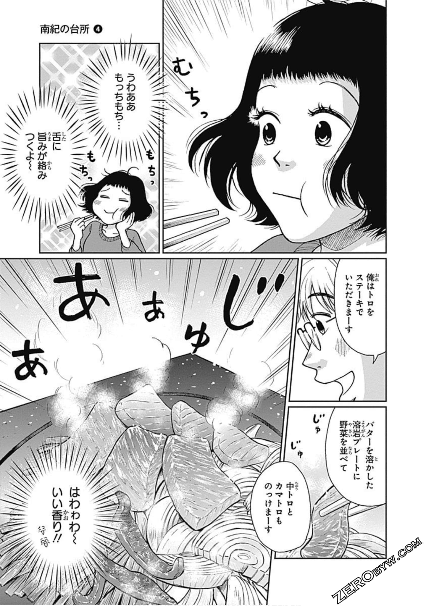 Page 56
