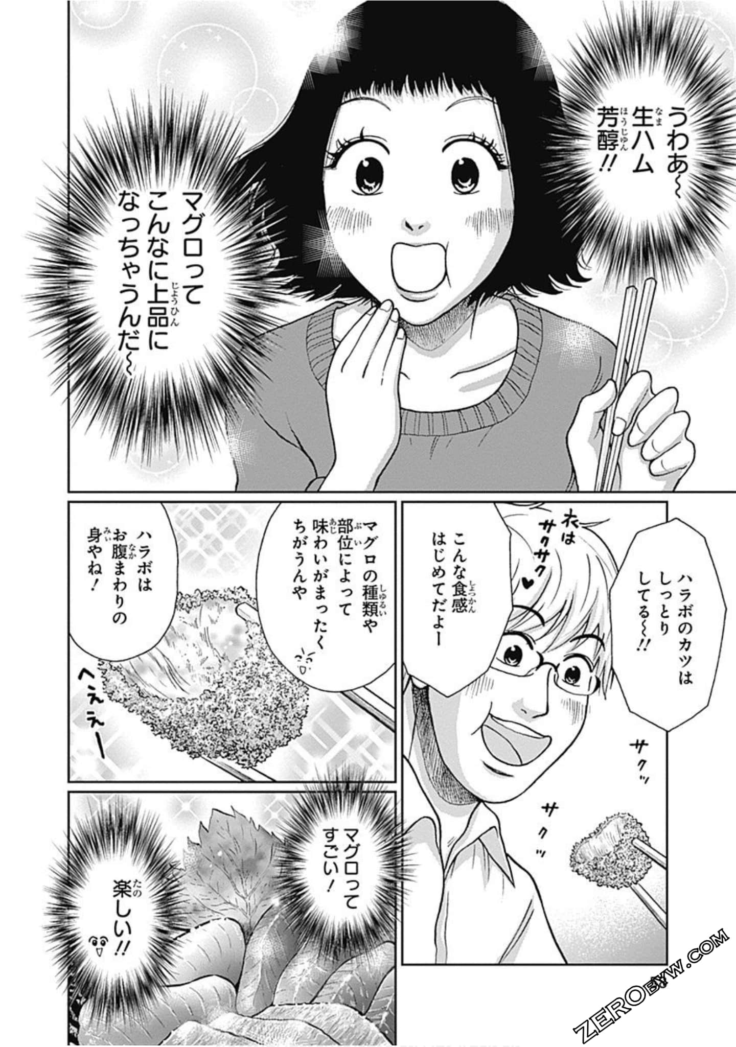 Page 59