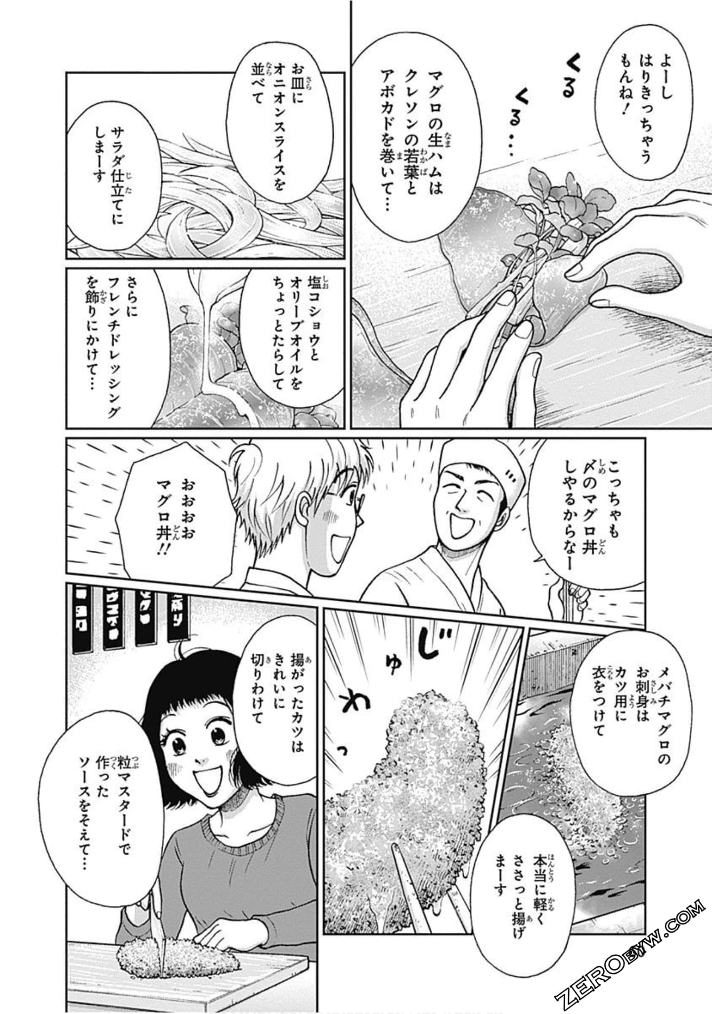 Page 61