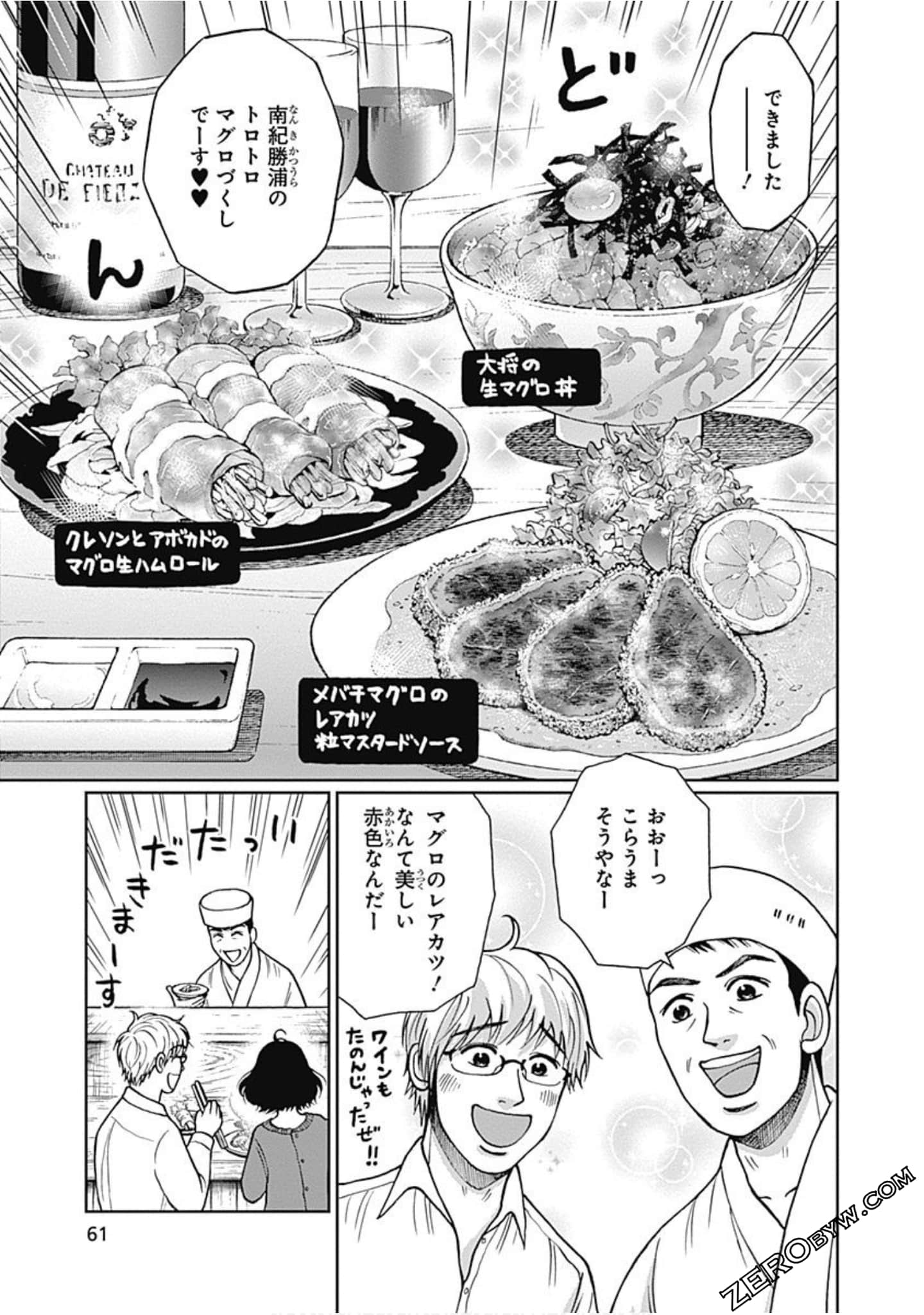 Page 62