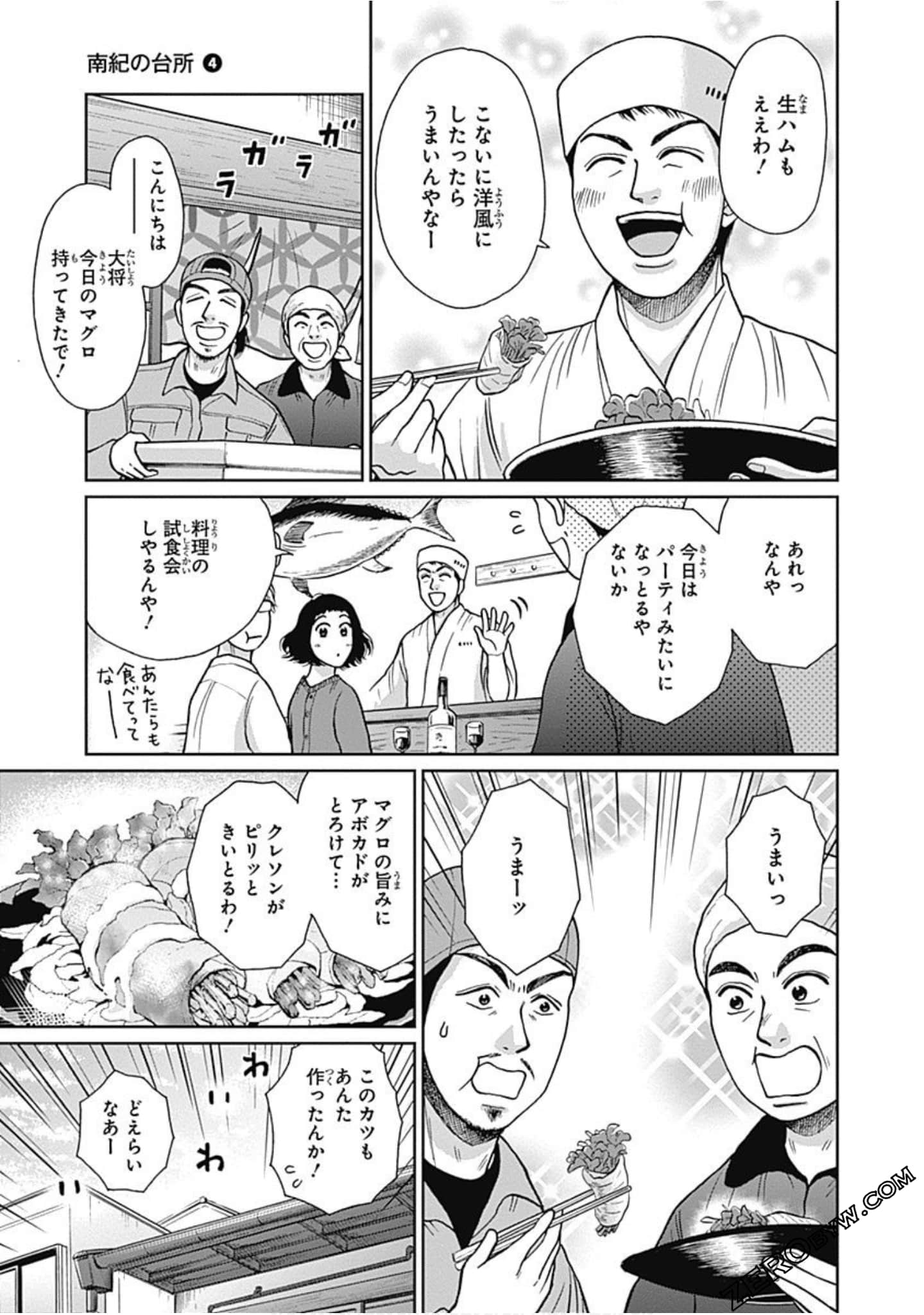 Page 64
