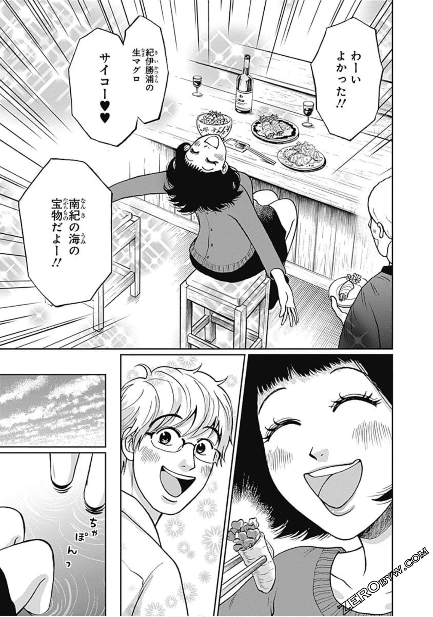 Page 66