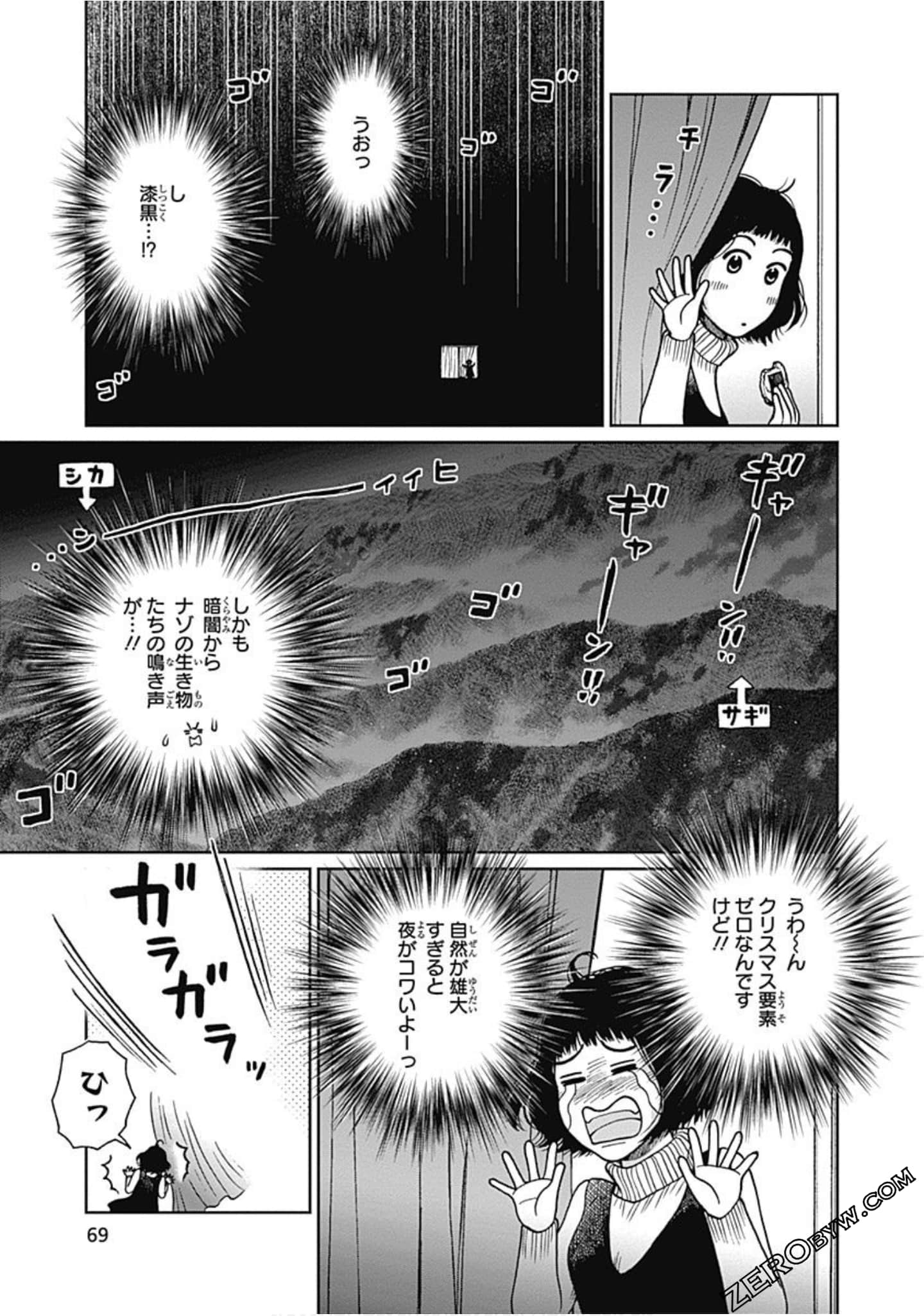 Page 70