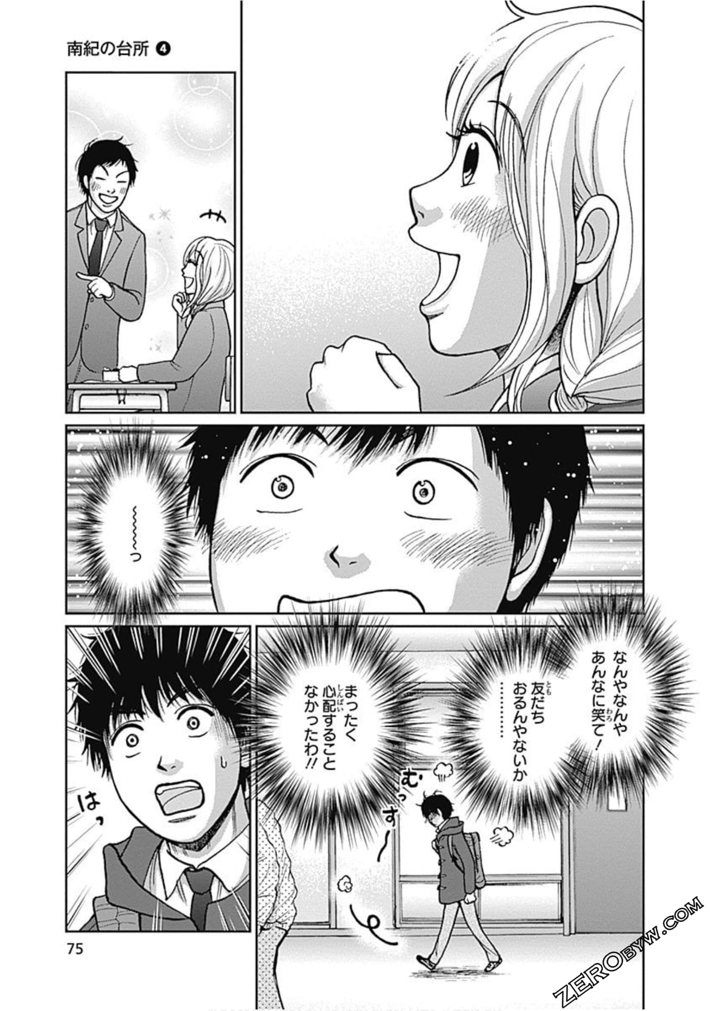 Page 76