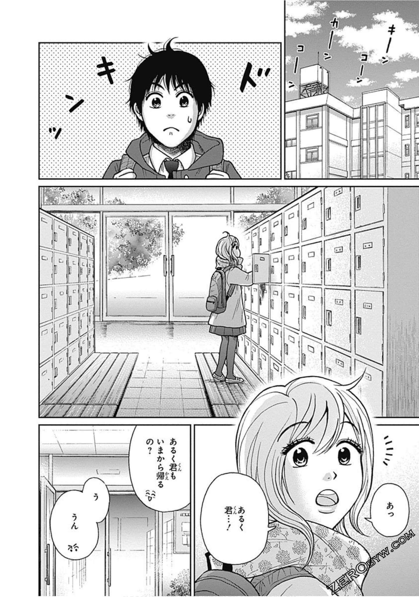 Page 79