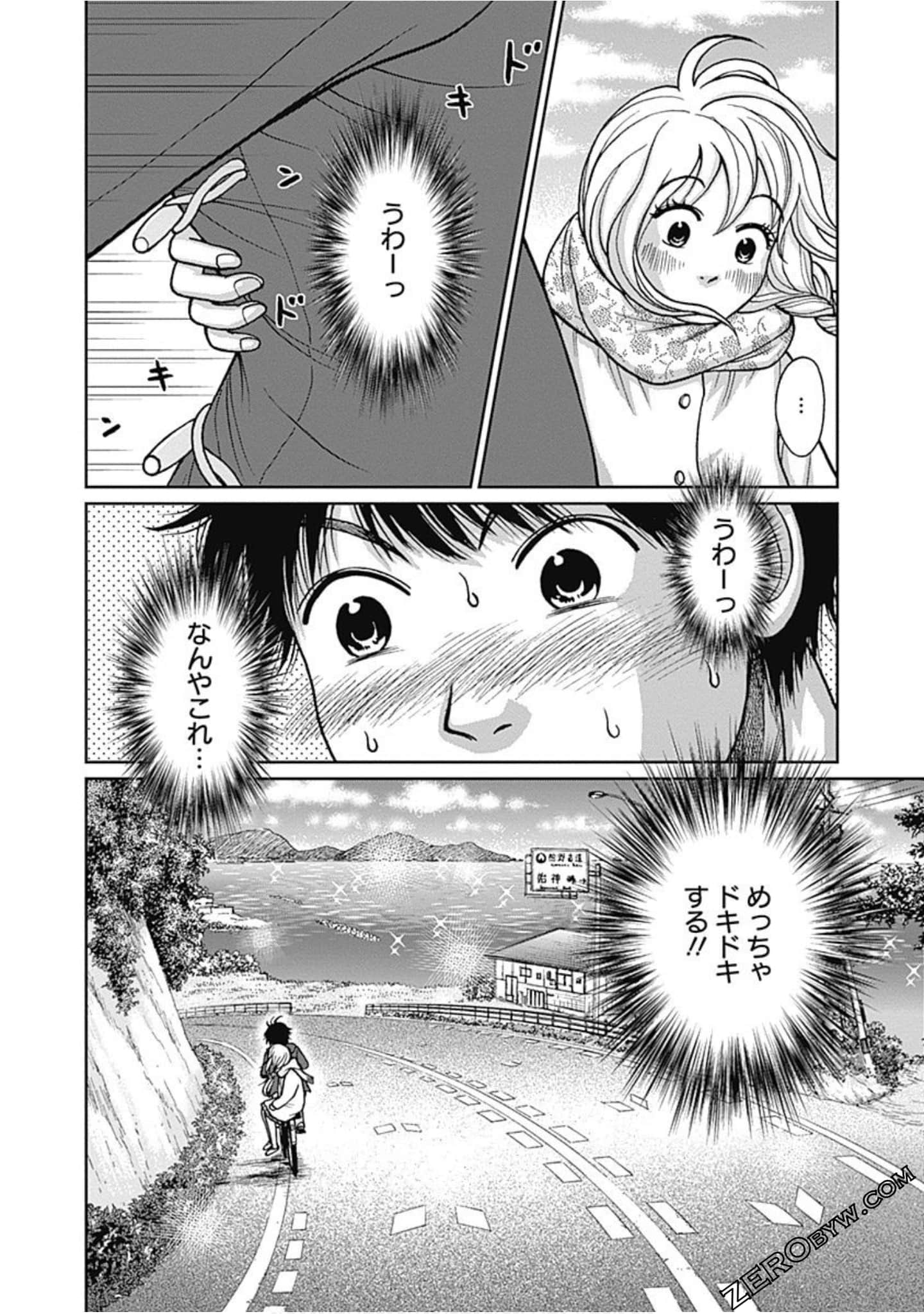 Page 81