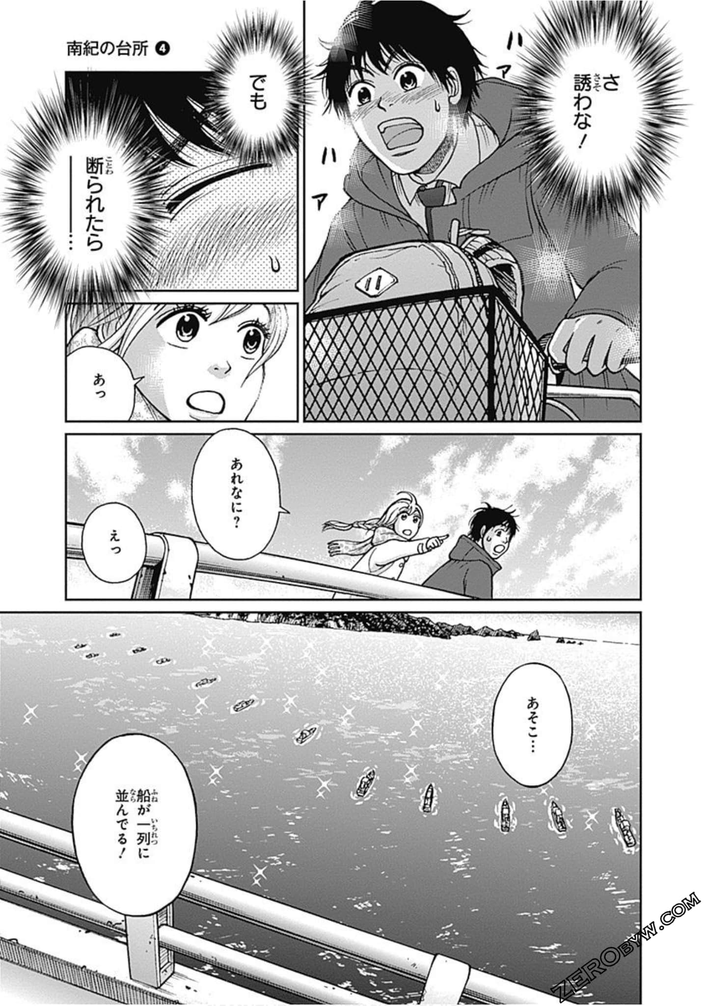 Page 82