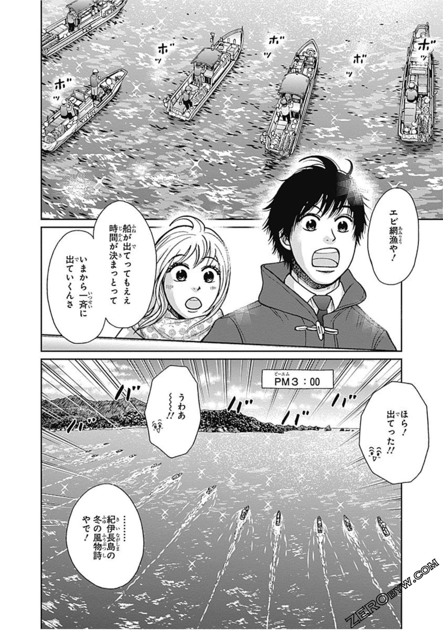 Page 83