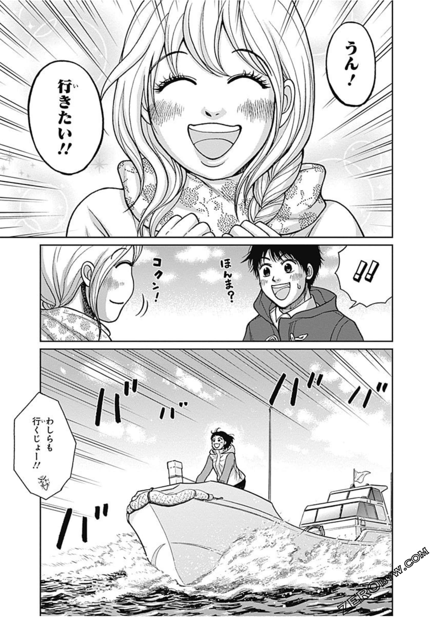 Page 86