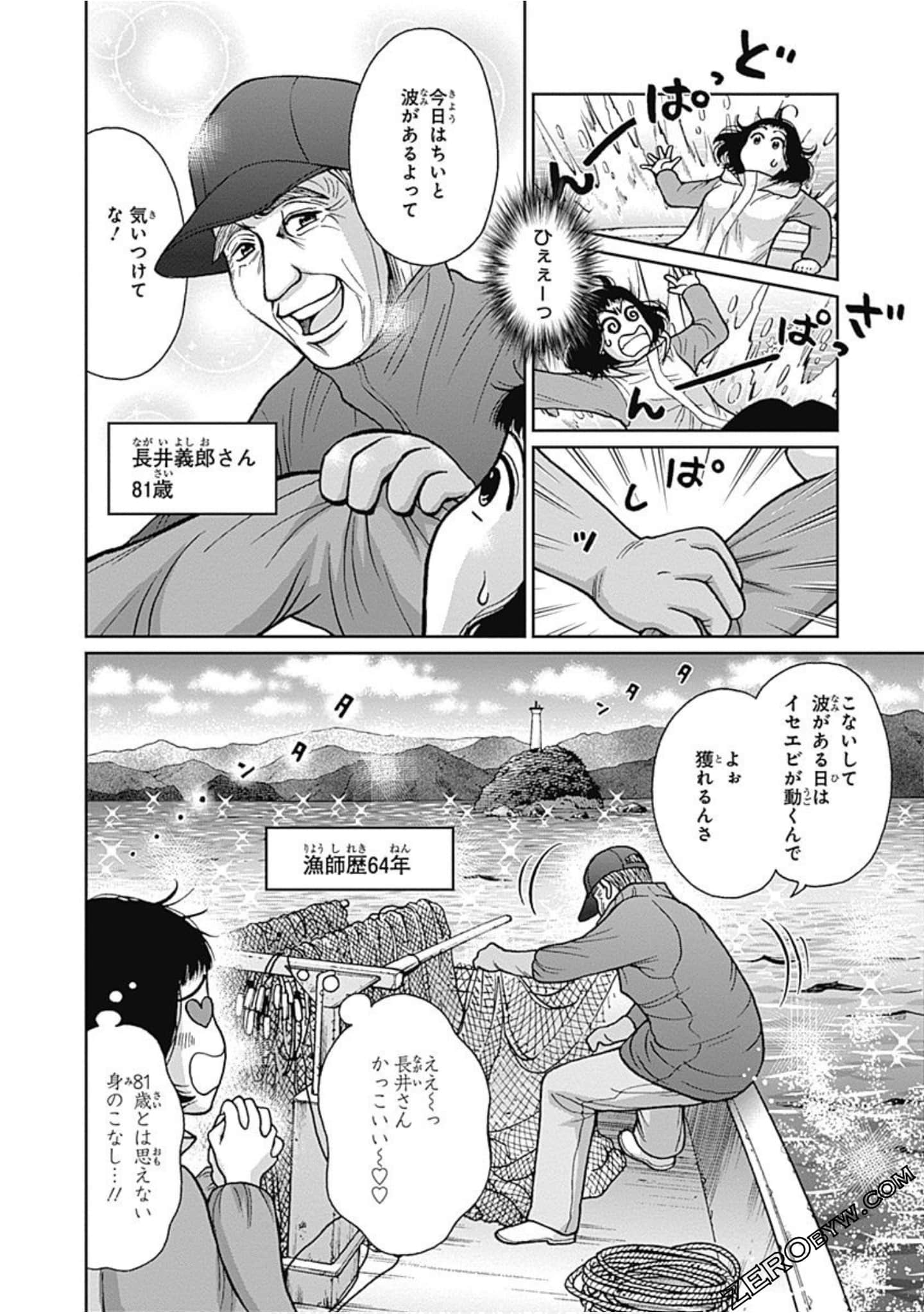 Page 87