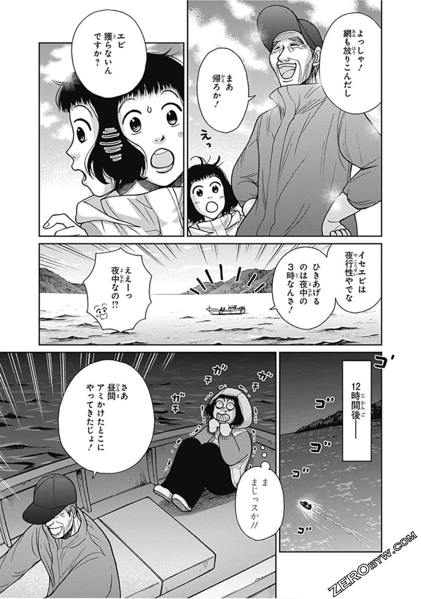 Page 88