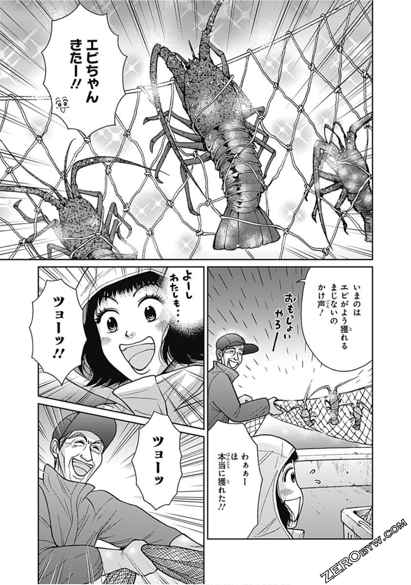Page 90