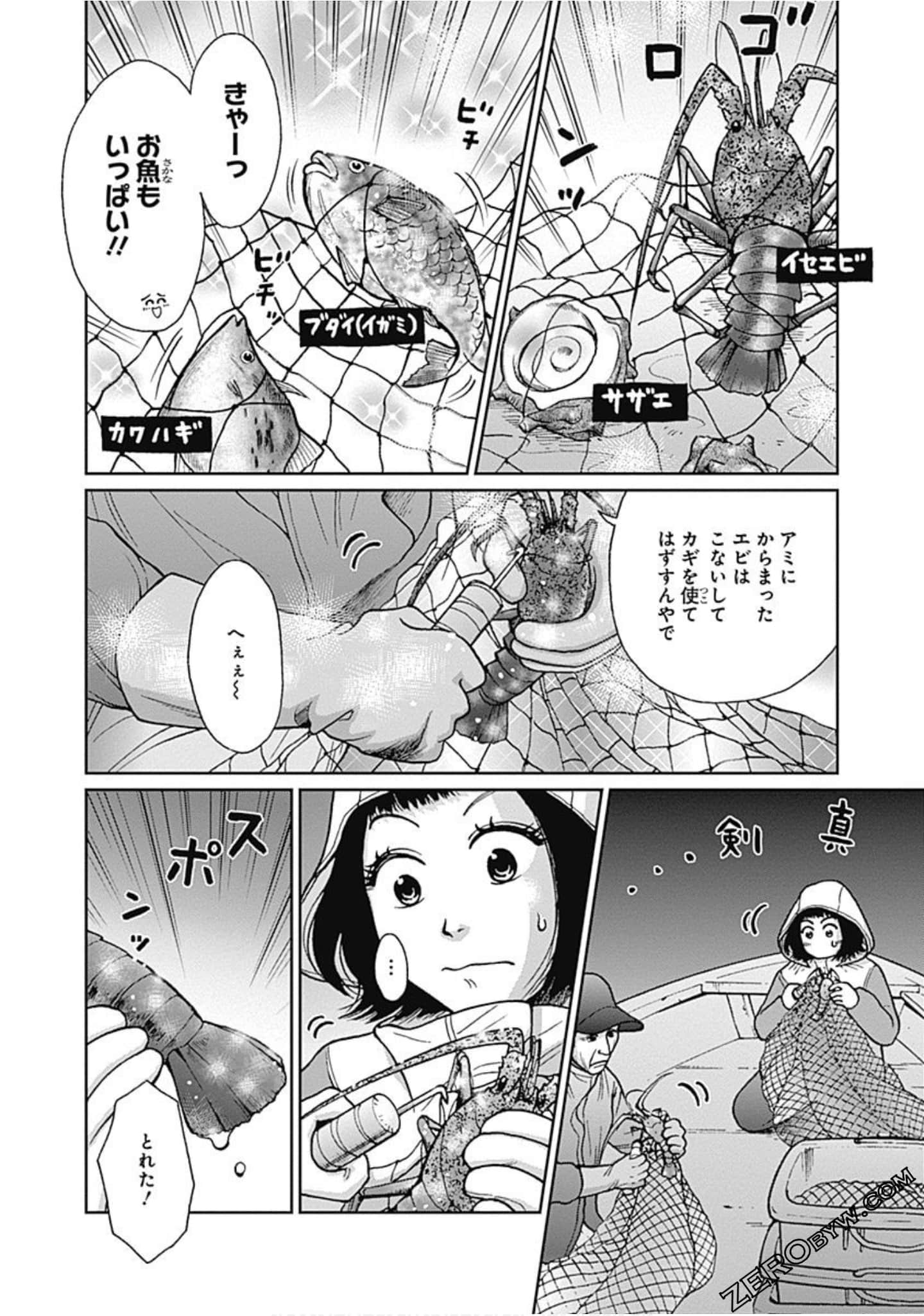 Page 91
