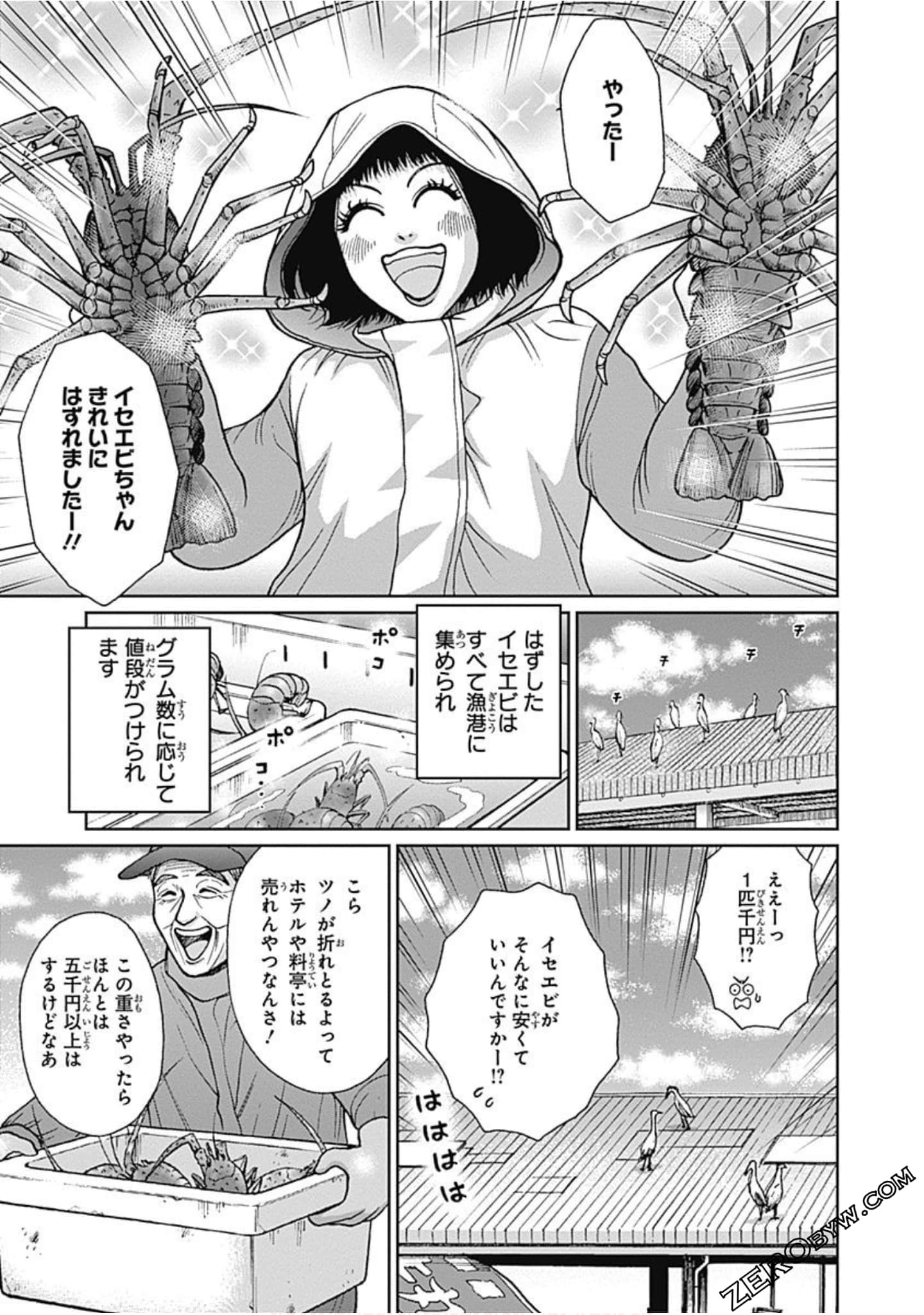 Page 92