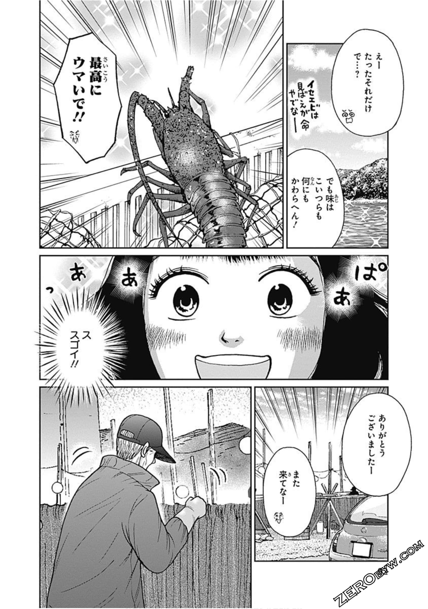 Page 93
