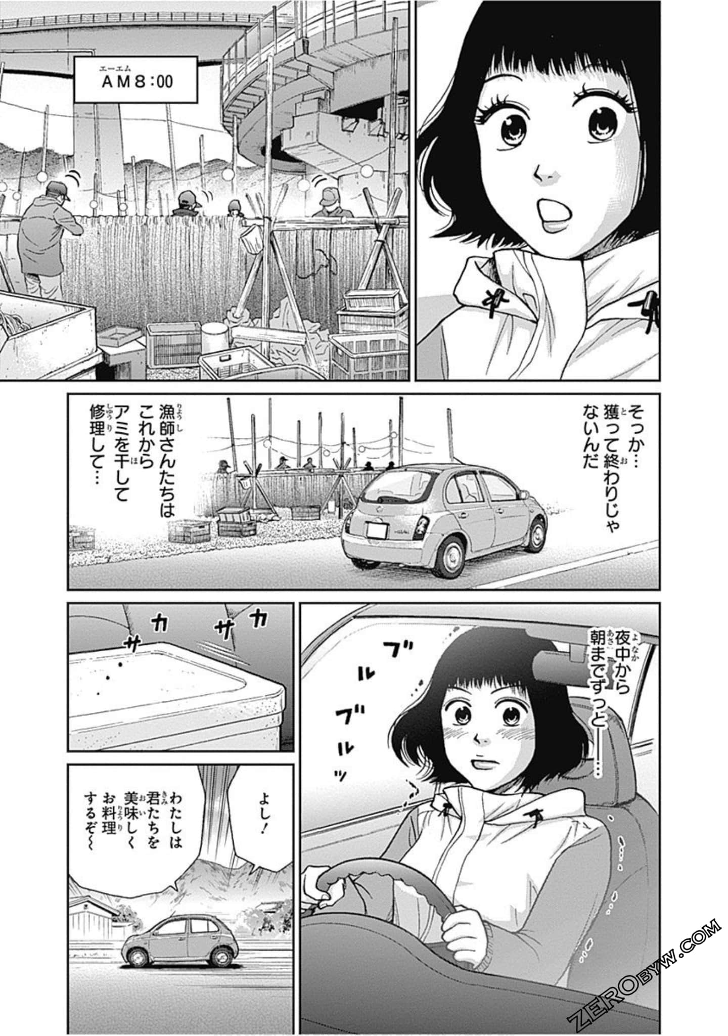 Page 94