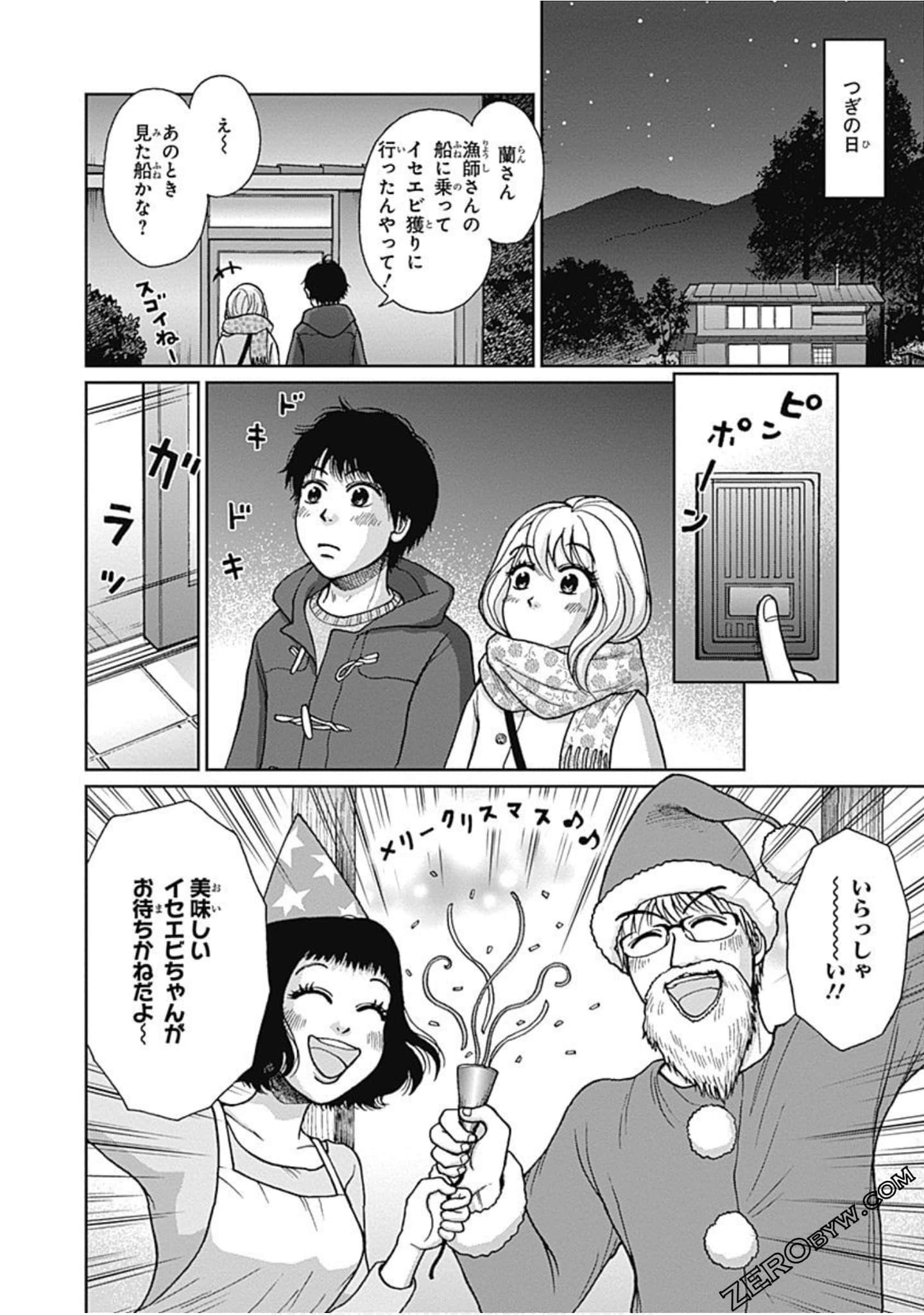 Page 95