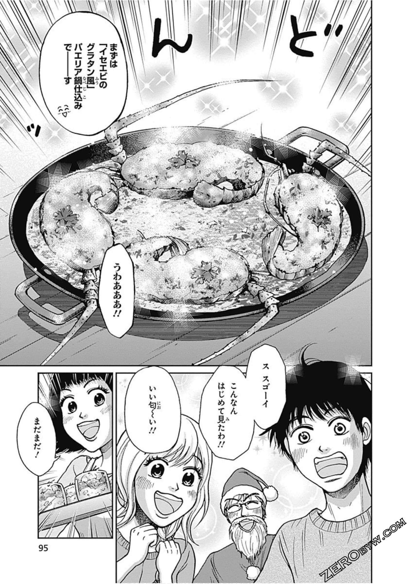 Page 96