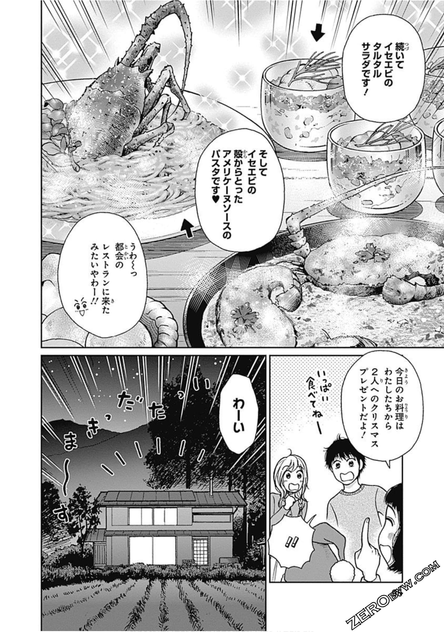 Page 97