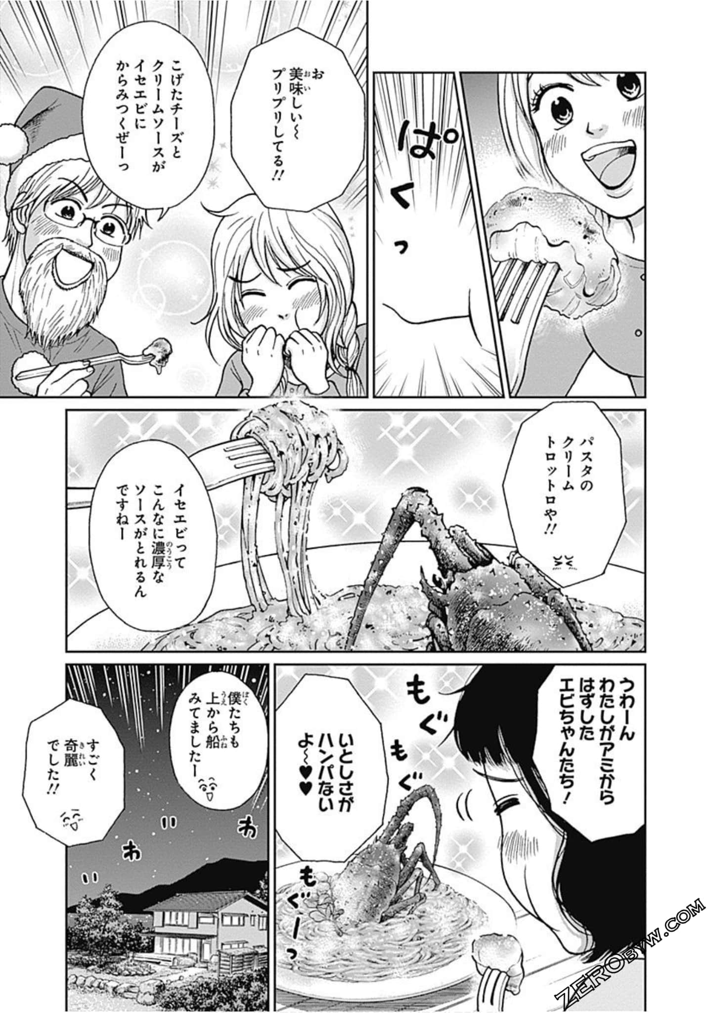 Page 98