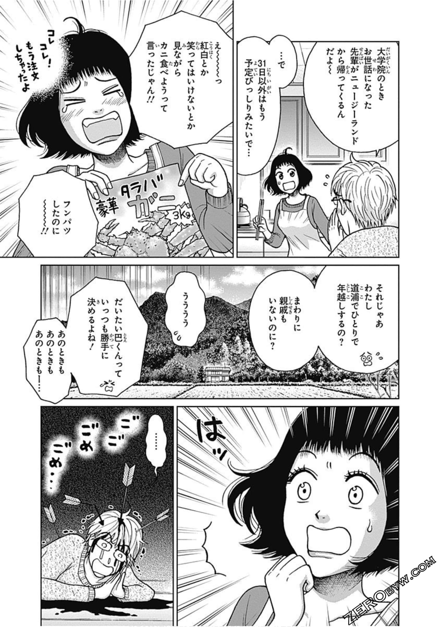 Page 102