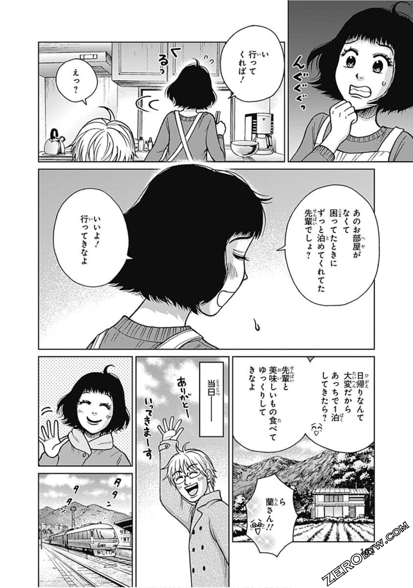 Page 103