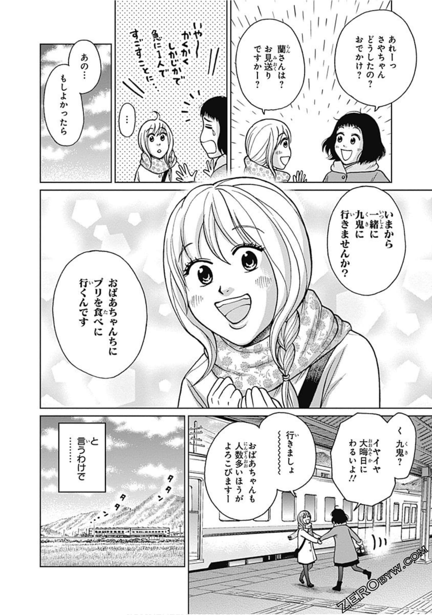 Page 105