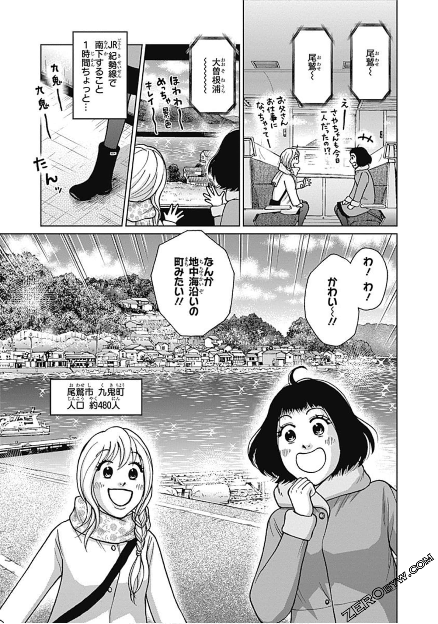 Page 106