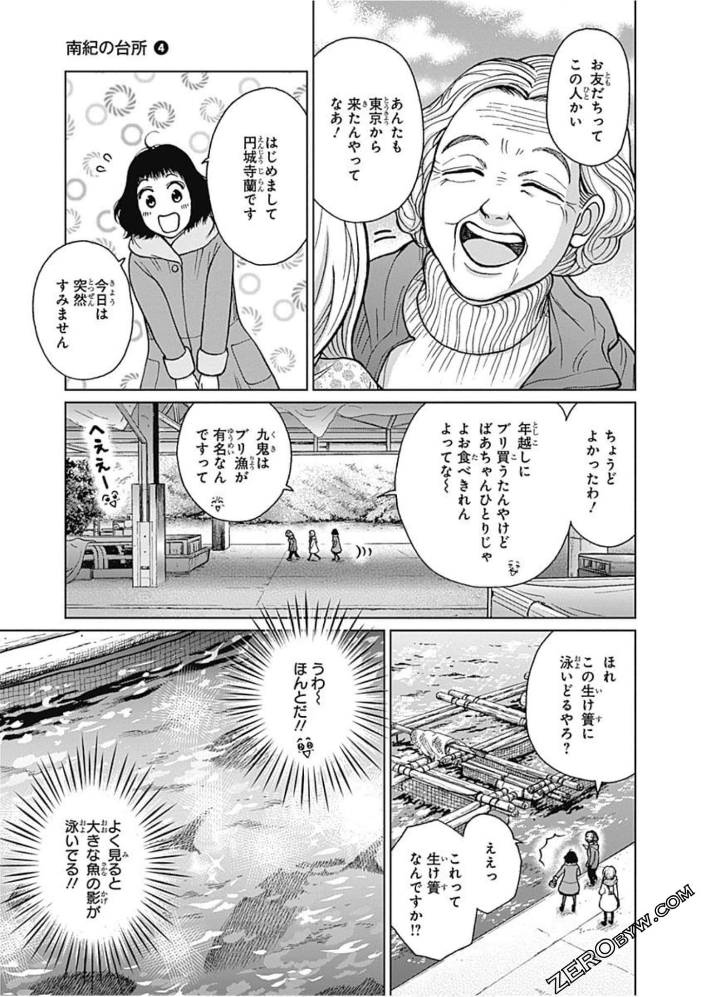 Page 108