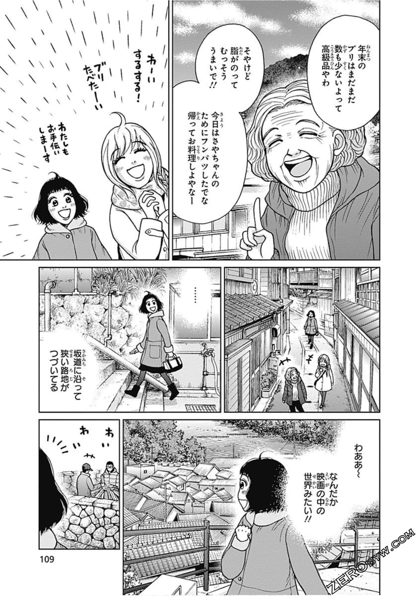 Page 110