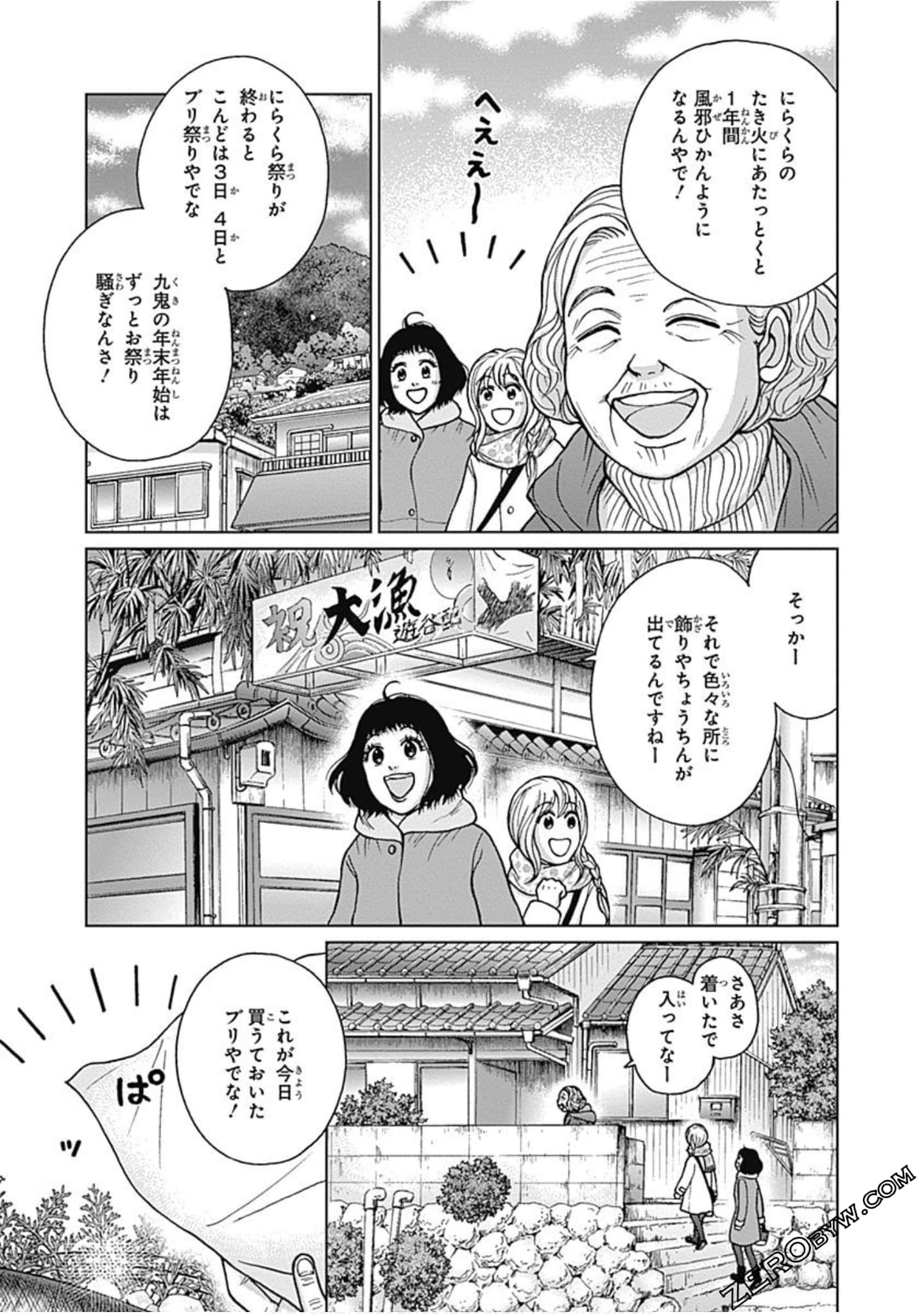 Page 112