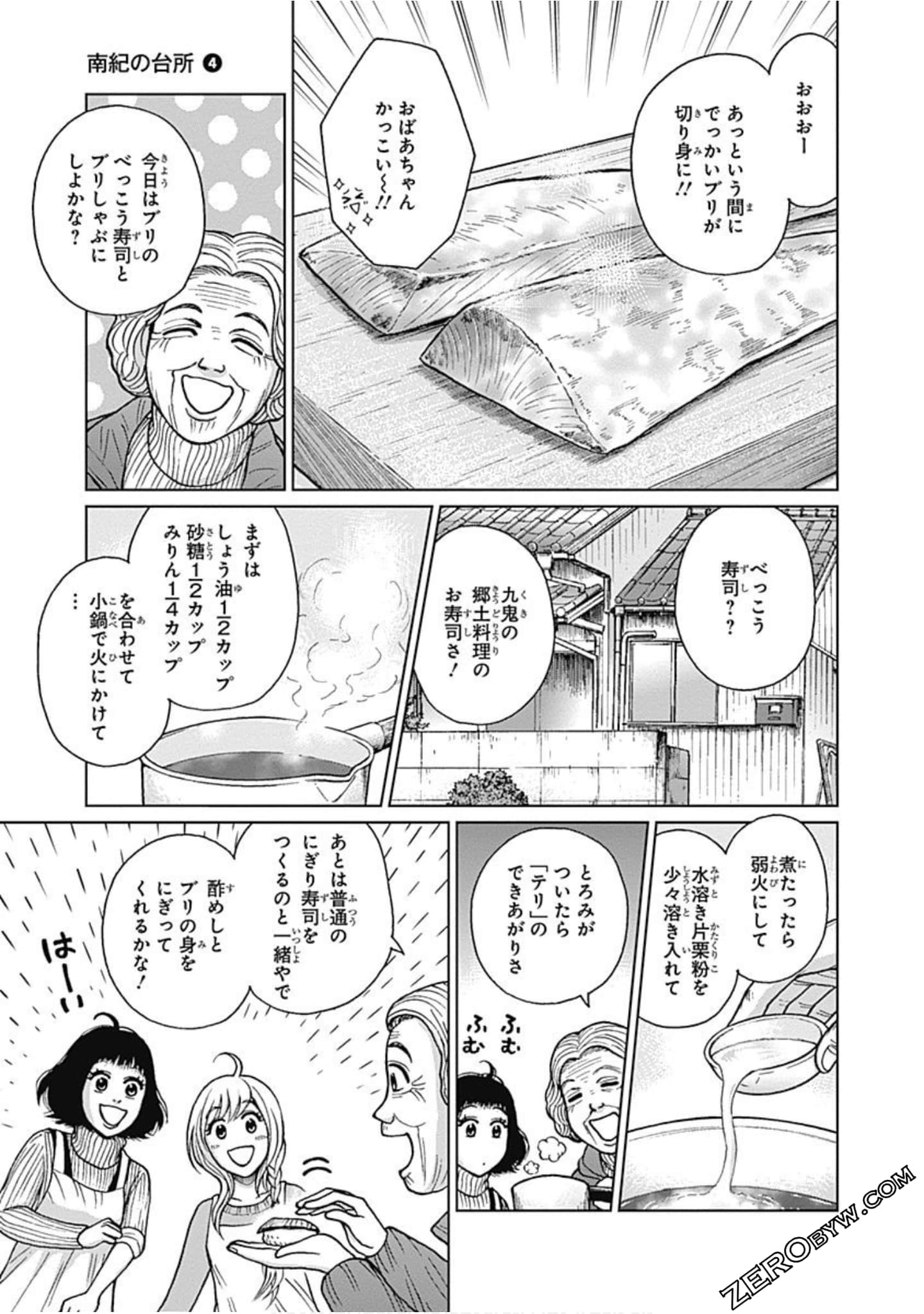 Page 114