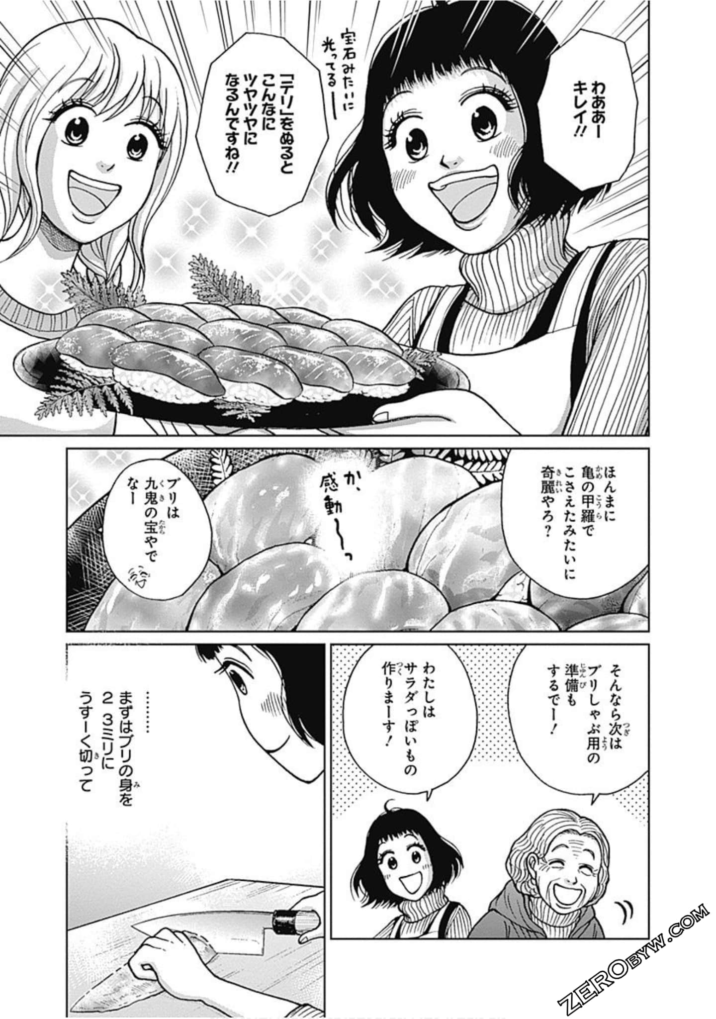 Page 116