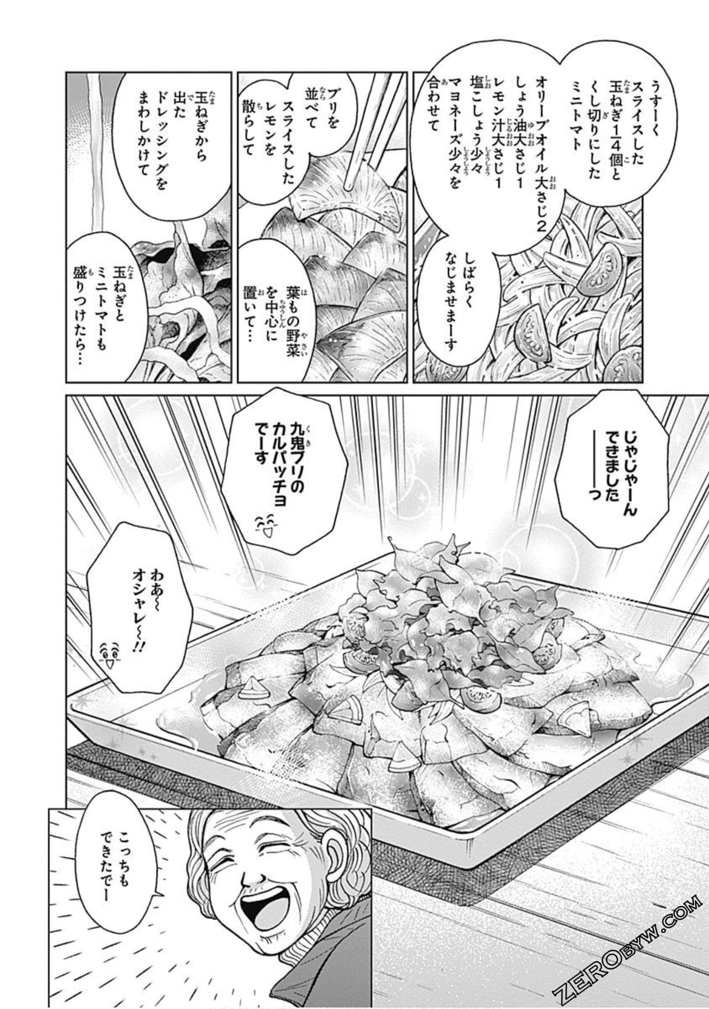 Page 117