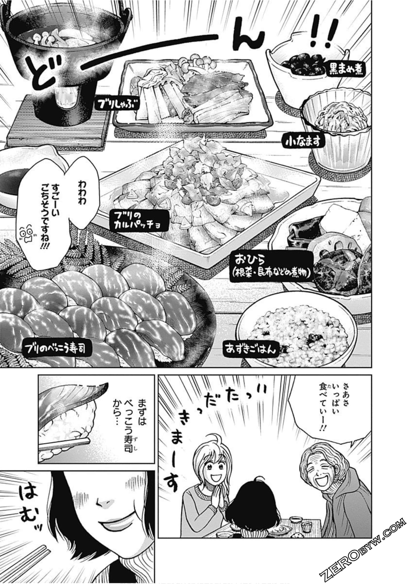 Page 118