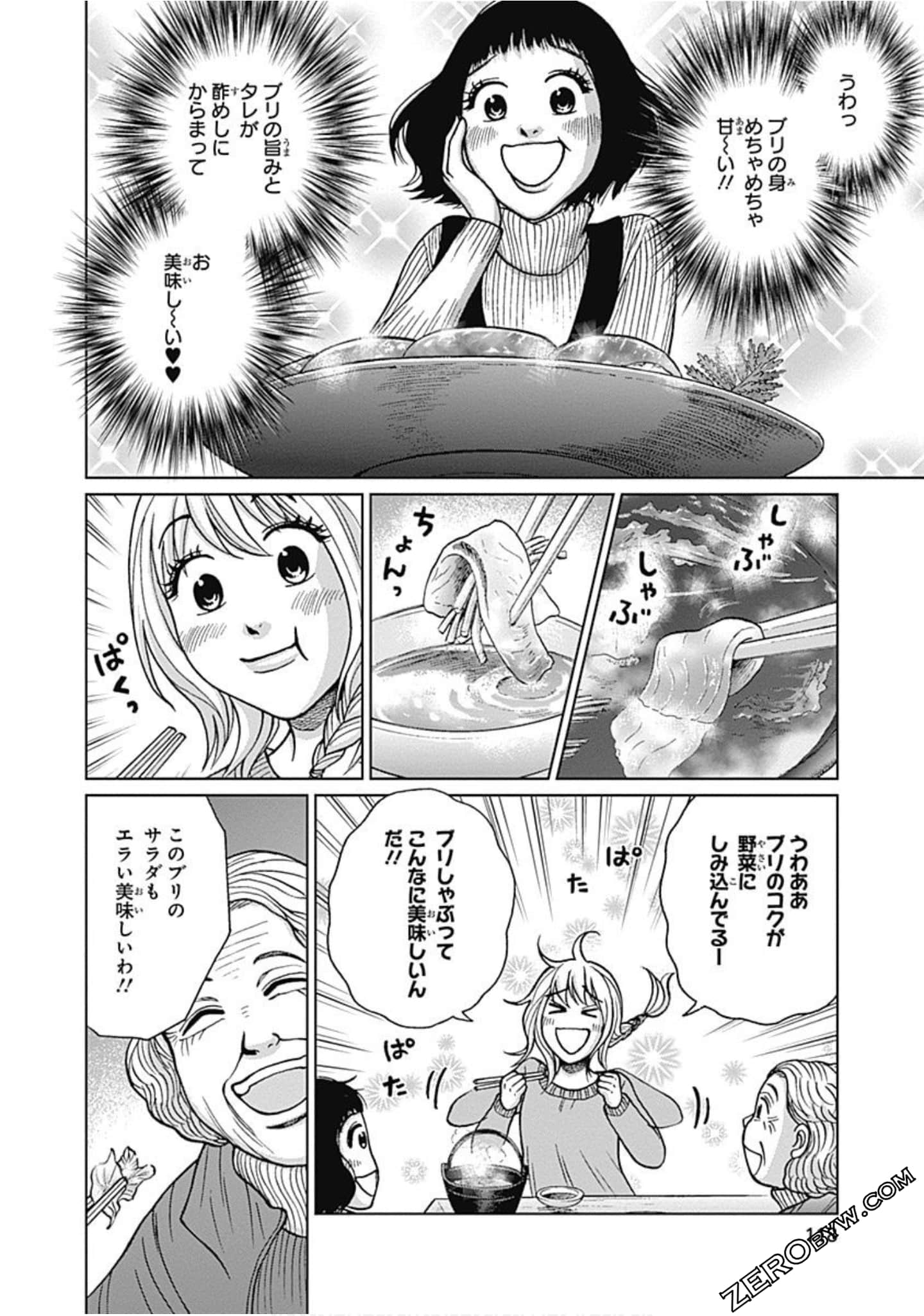 Page 119